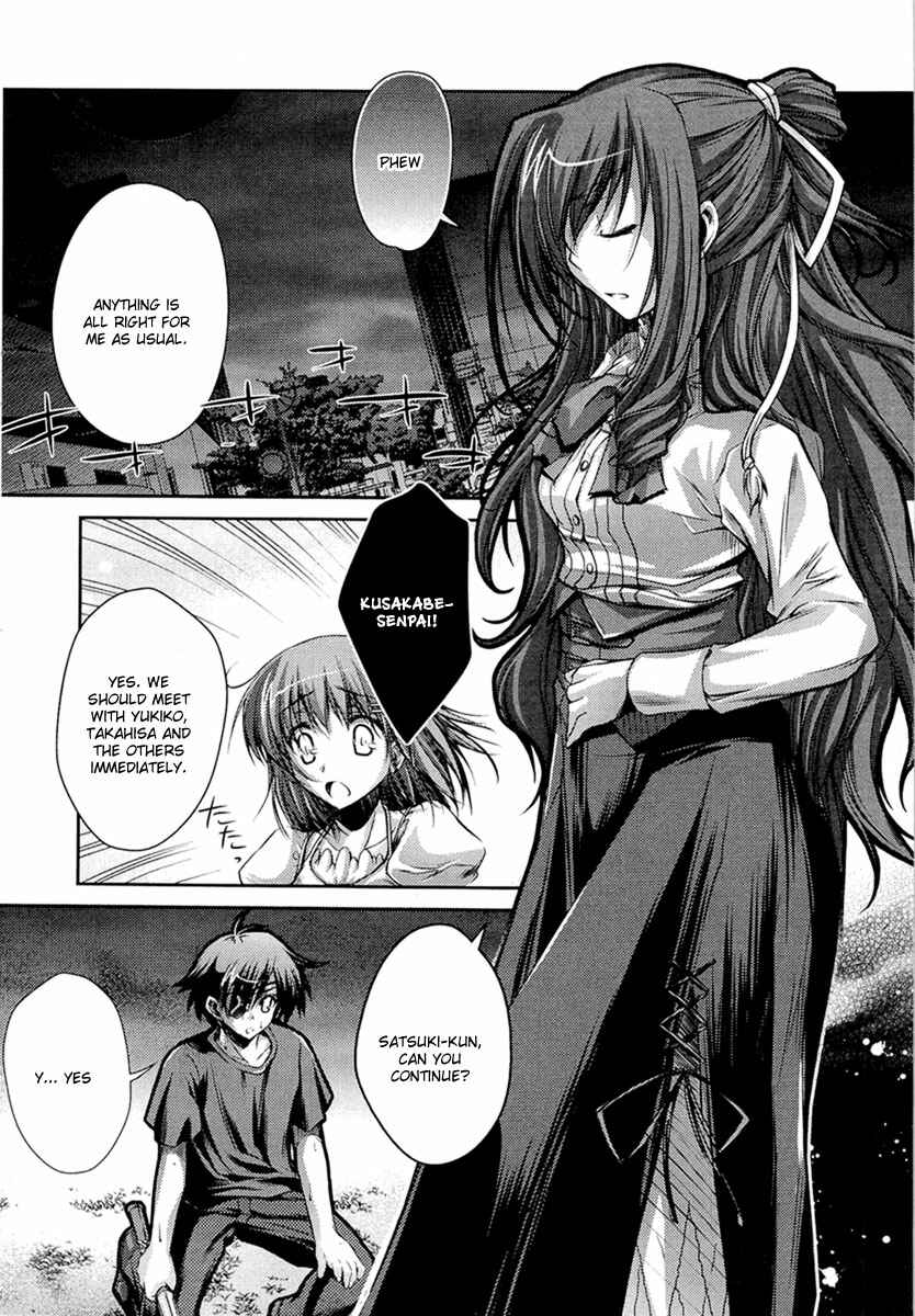 Page 47 Chapter 4 11 Eyes -Tsumi to Batsu to Aganai no Shoujo-