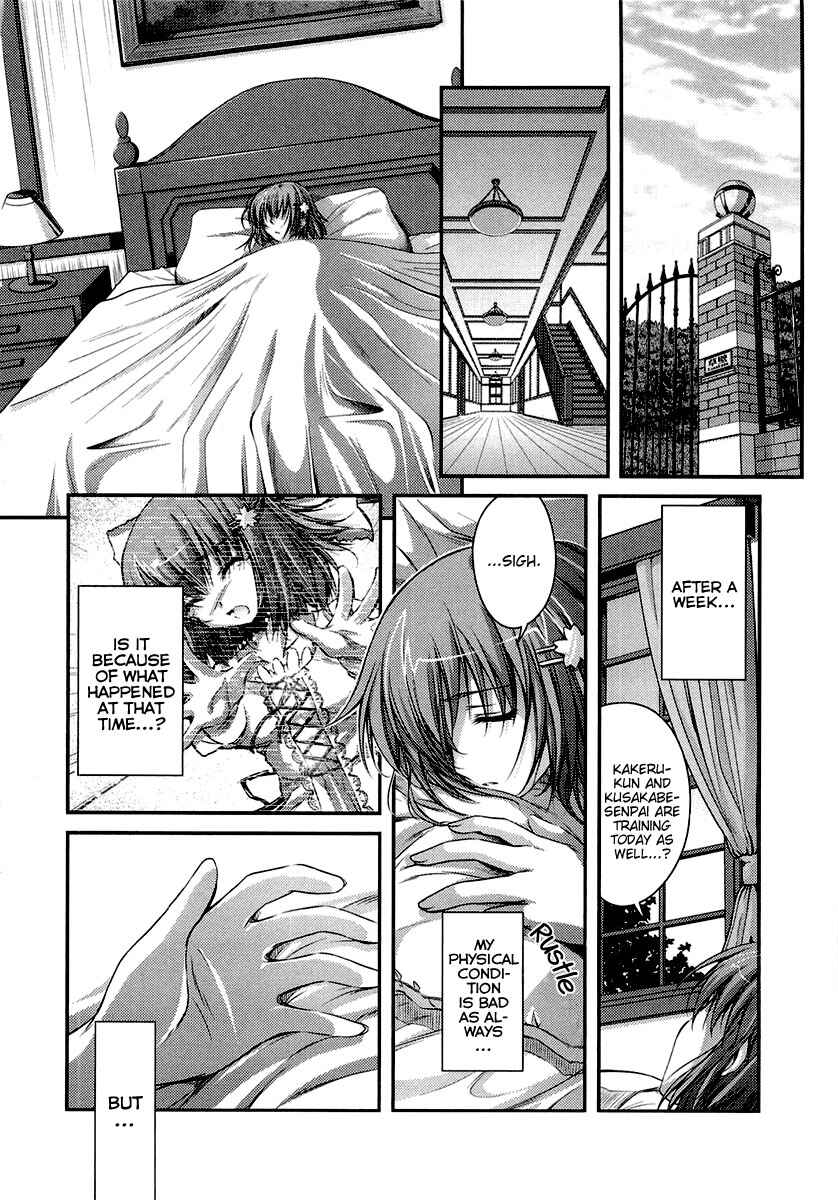 Page 10 Chapter 8 11 Eyes -Tsumi to Batsu to Aganai no Shoujo-