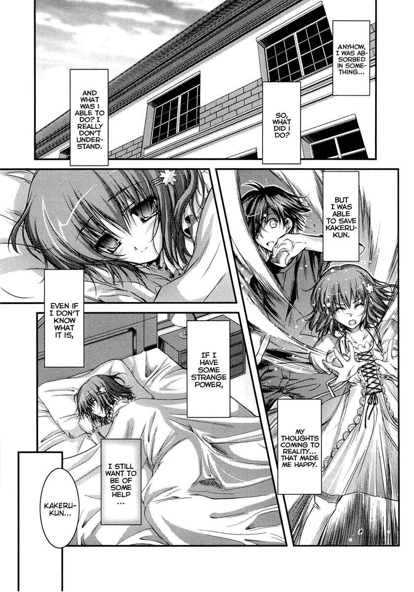Page 11 Chapter 8 11 Eyes -Tsumi to Batsu to Aganai no Shoujo-