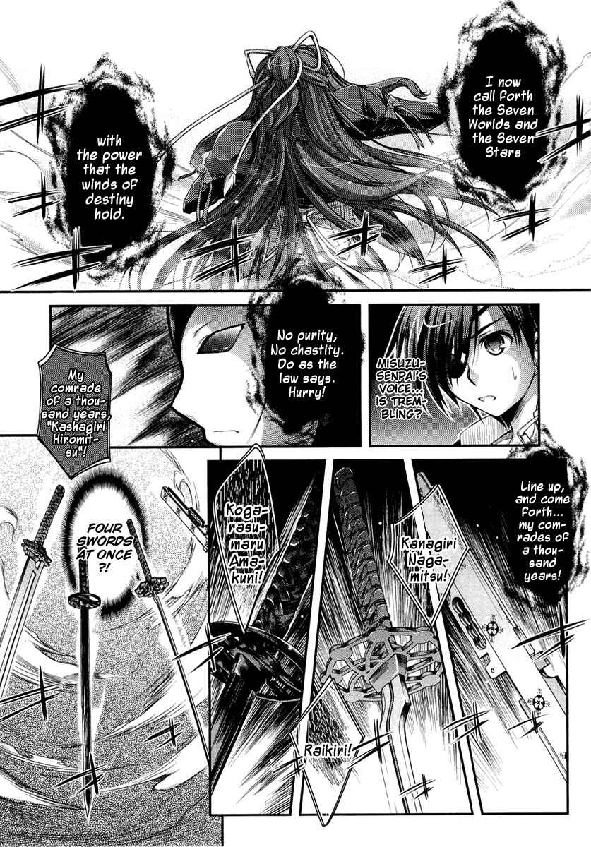 Page 23 Chapter 8 11 Eyes -Tsumi to Batsu to Aganai no Shoujo-