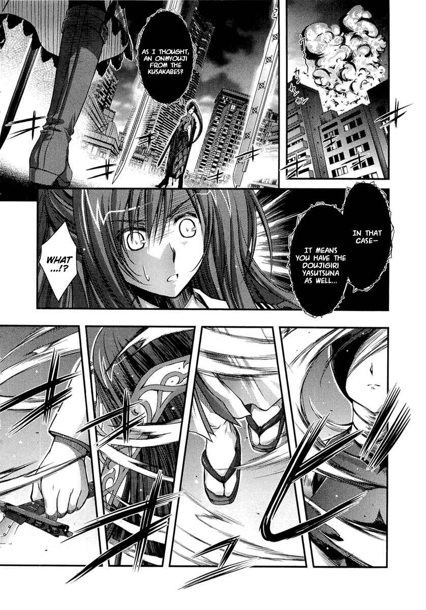 Page 24 Chapter 8 11 Eyes -Tsumi to Batsu to Aganai no Shoujo-