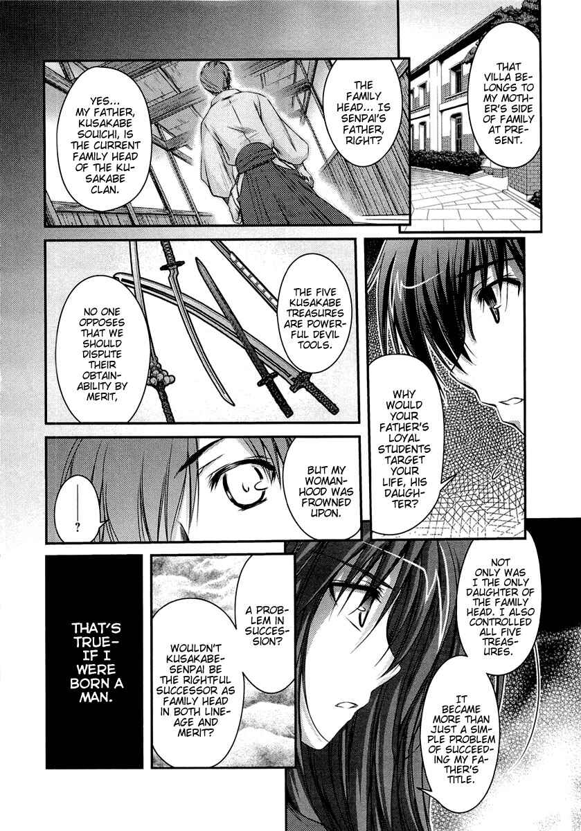 Page 4 Chapter 8 11 Eyes -Tsumi to Batsu to Aganai no Shoujo-