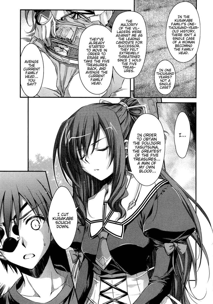 Page 5 Chapter 8 11 Eyes -Tsumi to Batsu to Aganai no Shoujo-