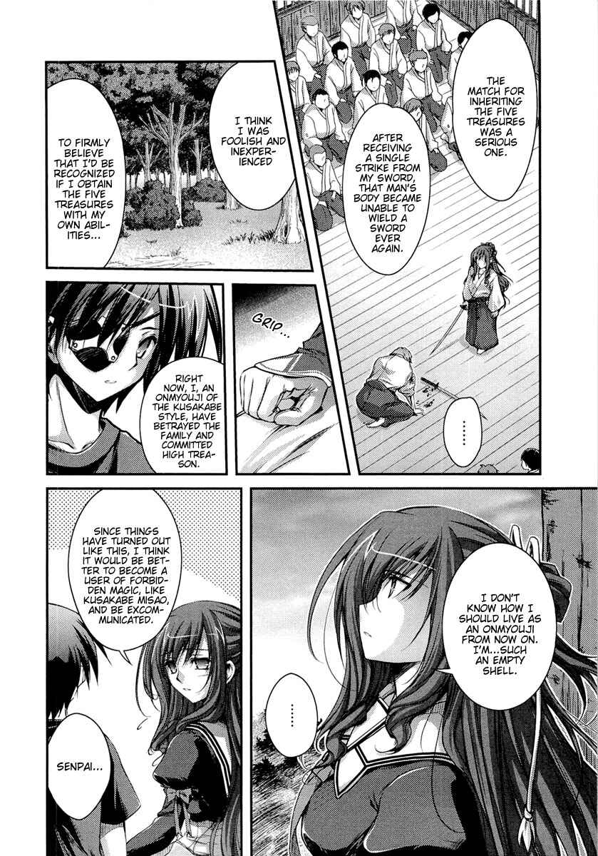 Page 6 Chapter 8 11 Eyes -Tsumi to Batsu to Aganai no Shoujo-
