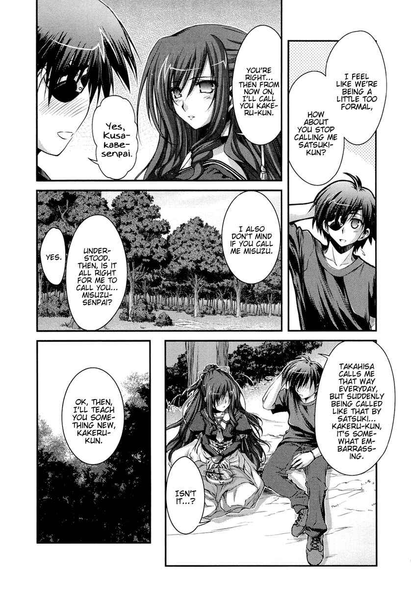 Page 9 Chapter 8 11 Eyes -Tsumi to Batsu to Aganai no Shoujo-