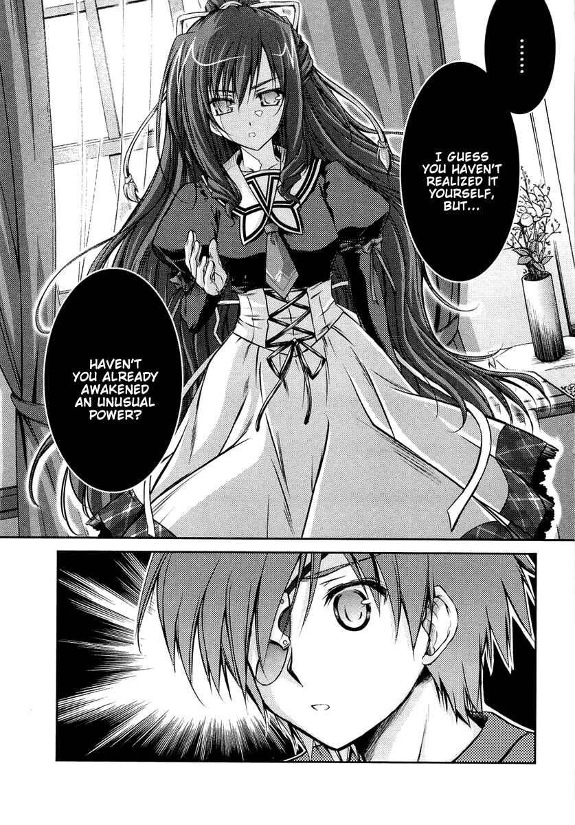 Page 17 Chapter 6 11 Eyes -Tsumi to Batsu to Aganai no Shoujo-