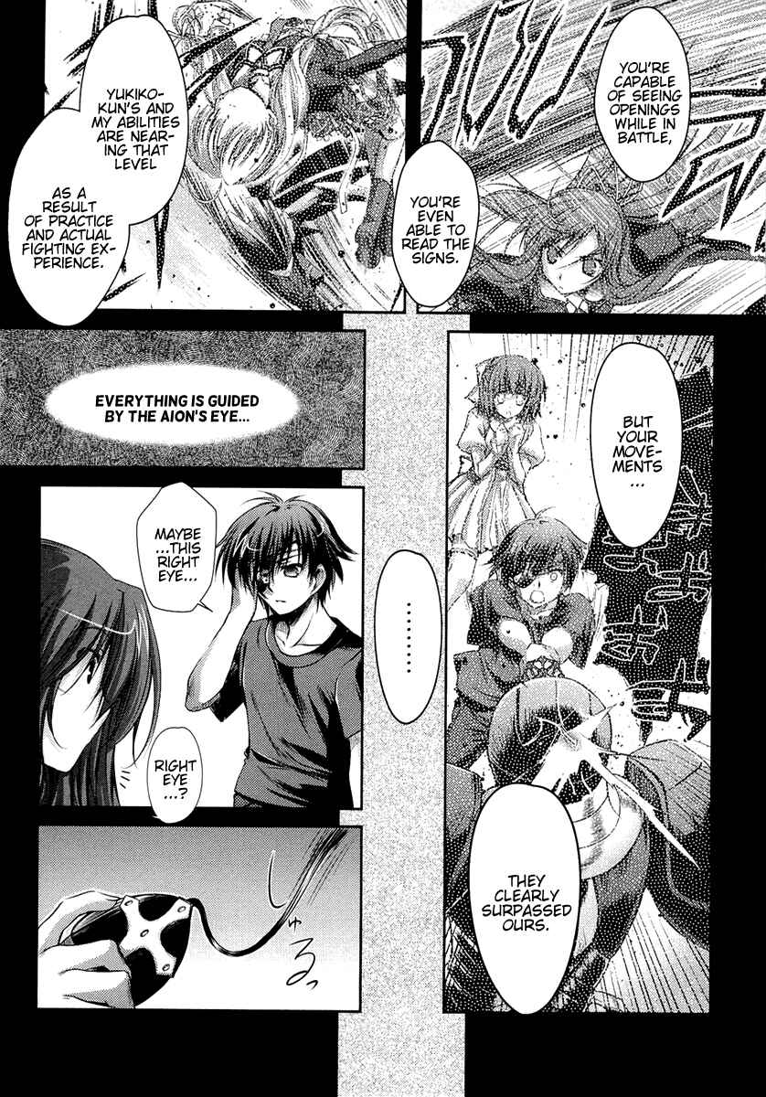 Page 19 Chapter 6 11 Eyes -Tsumi to Batsu to Aganai no Shoujo-