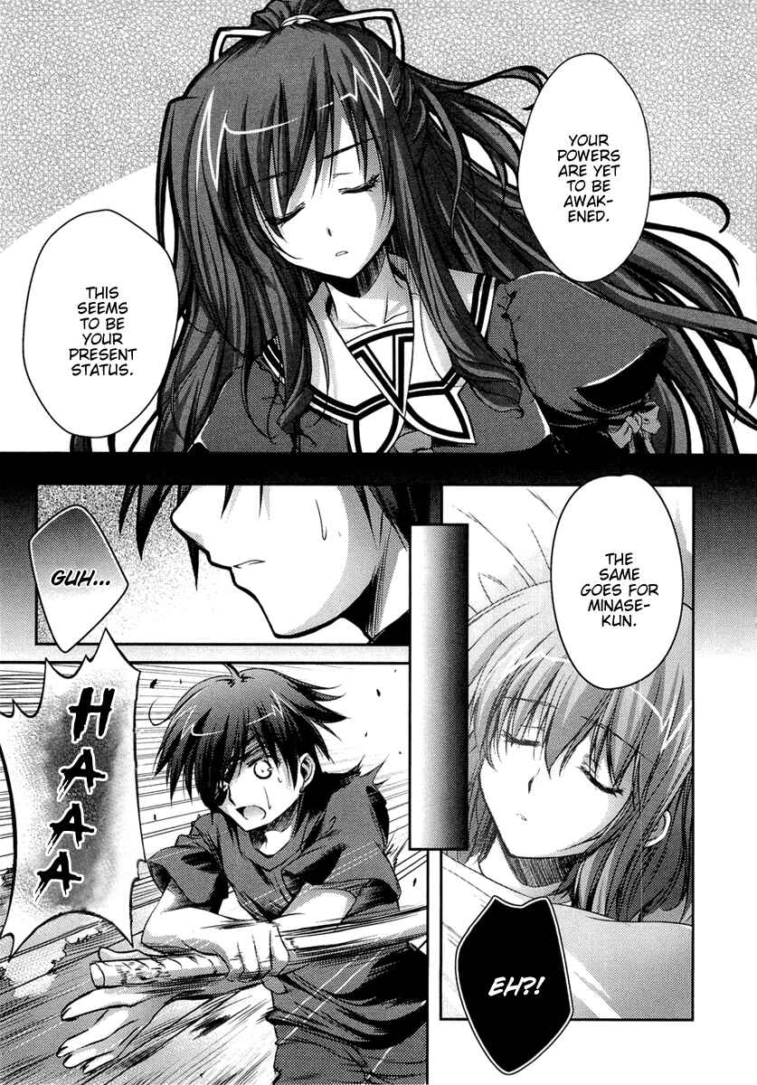 Page 21 Chapter 6 11 Eyes -Tsumi to Batsu to Aganai no Shoujo-