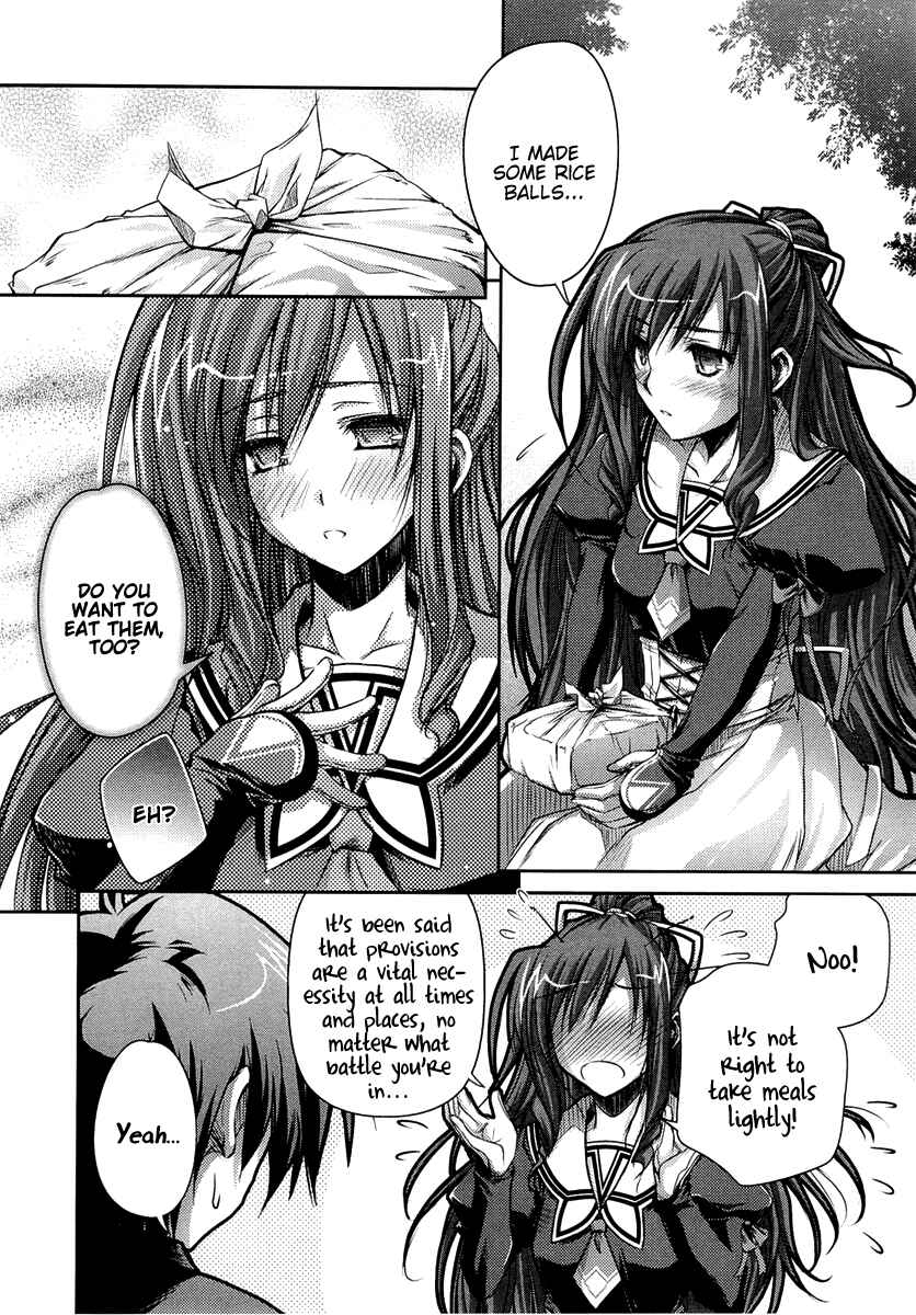 Page 23 Chapter 6 11 Eyes -Tsumi to Batsu to Aganai no Shoujo-