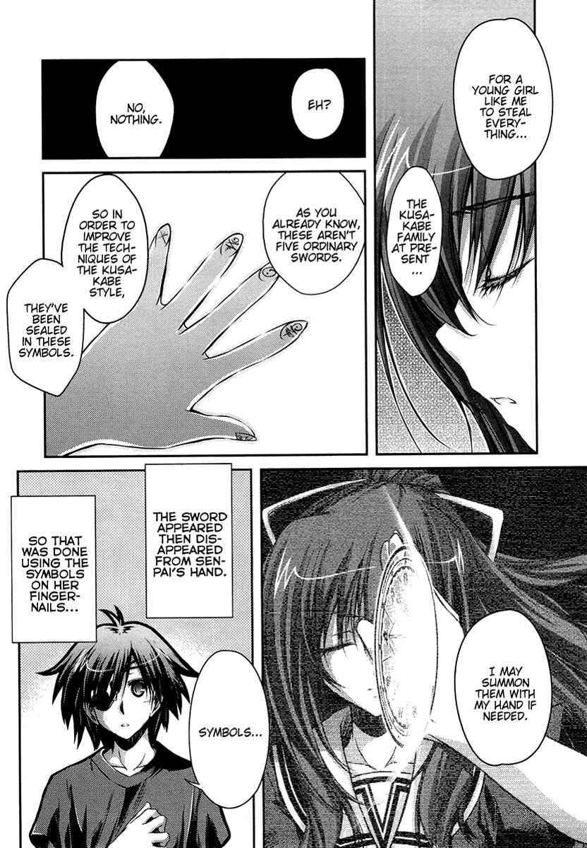 Page 33 Chapter 6 11 Eyes -Tsumi to Batsu to Aganai no Shoujo-