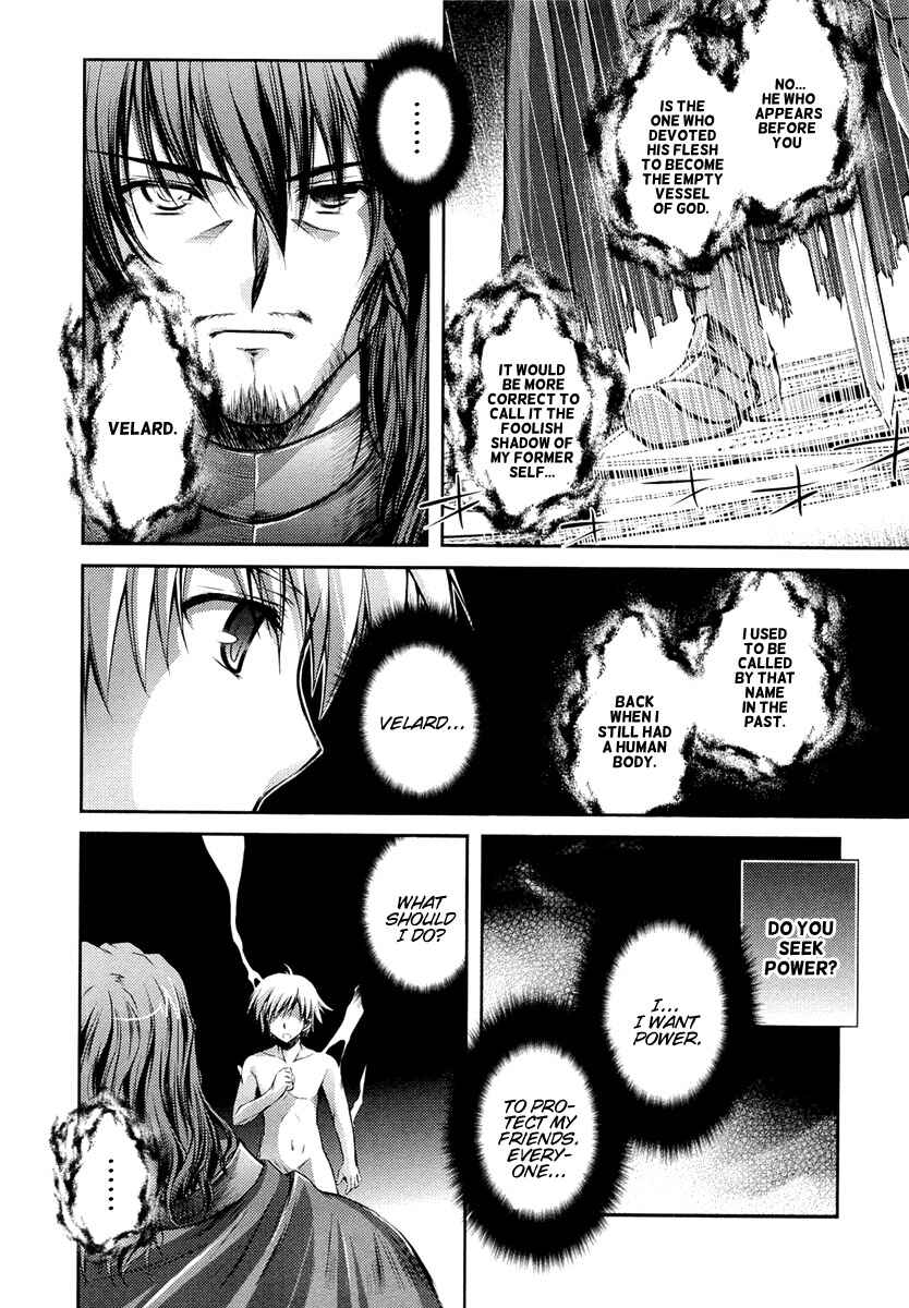 Page 4 Chapter 6 11 Eyes -Tsumi to Batsu to Aganai no Shoujo-