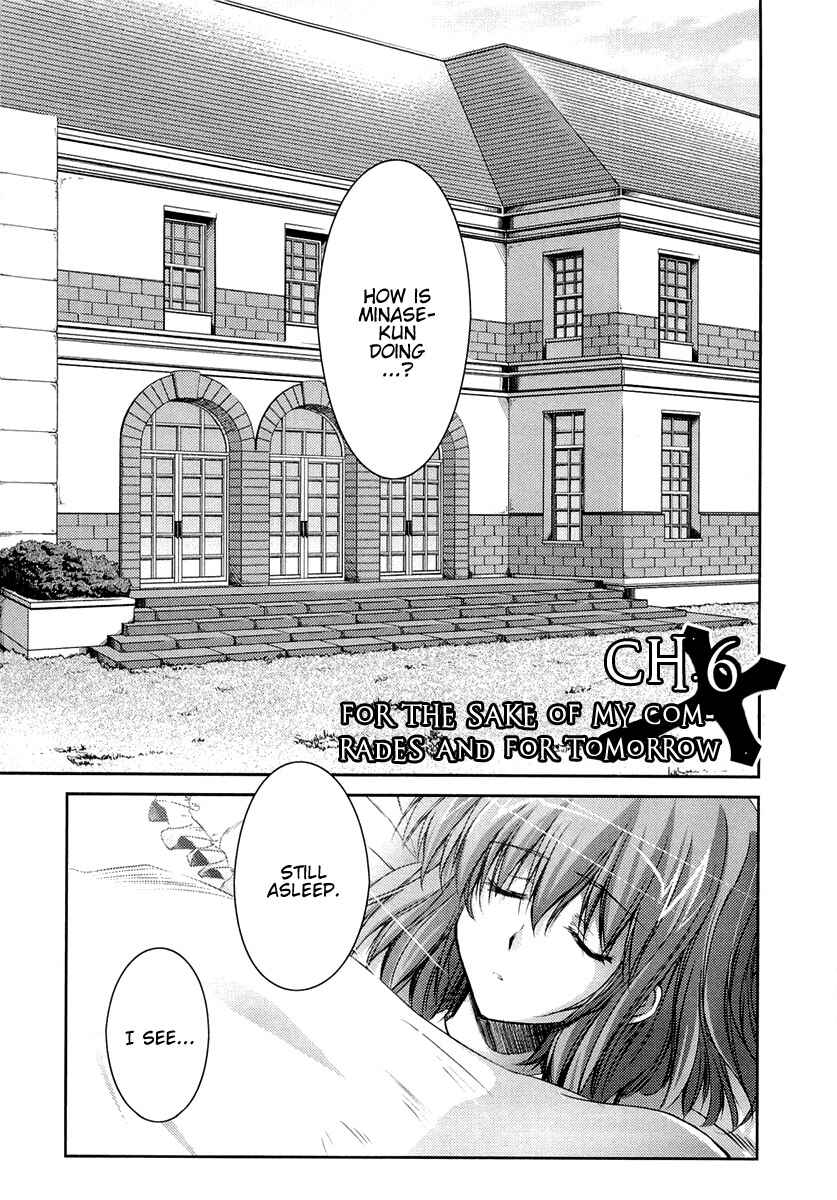 Page 8 Chapter 6 11 Eyes -Tsumi to Batsu to Aganai no Shoujo-
