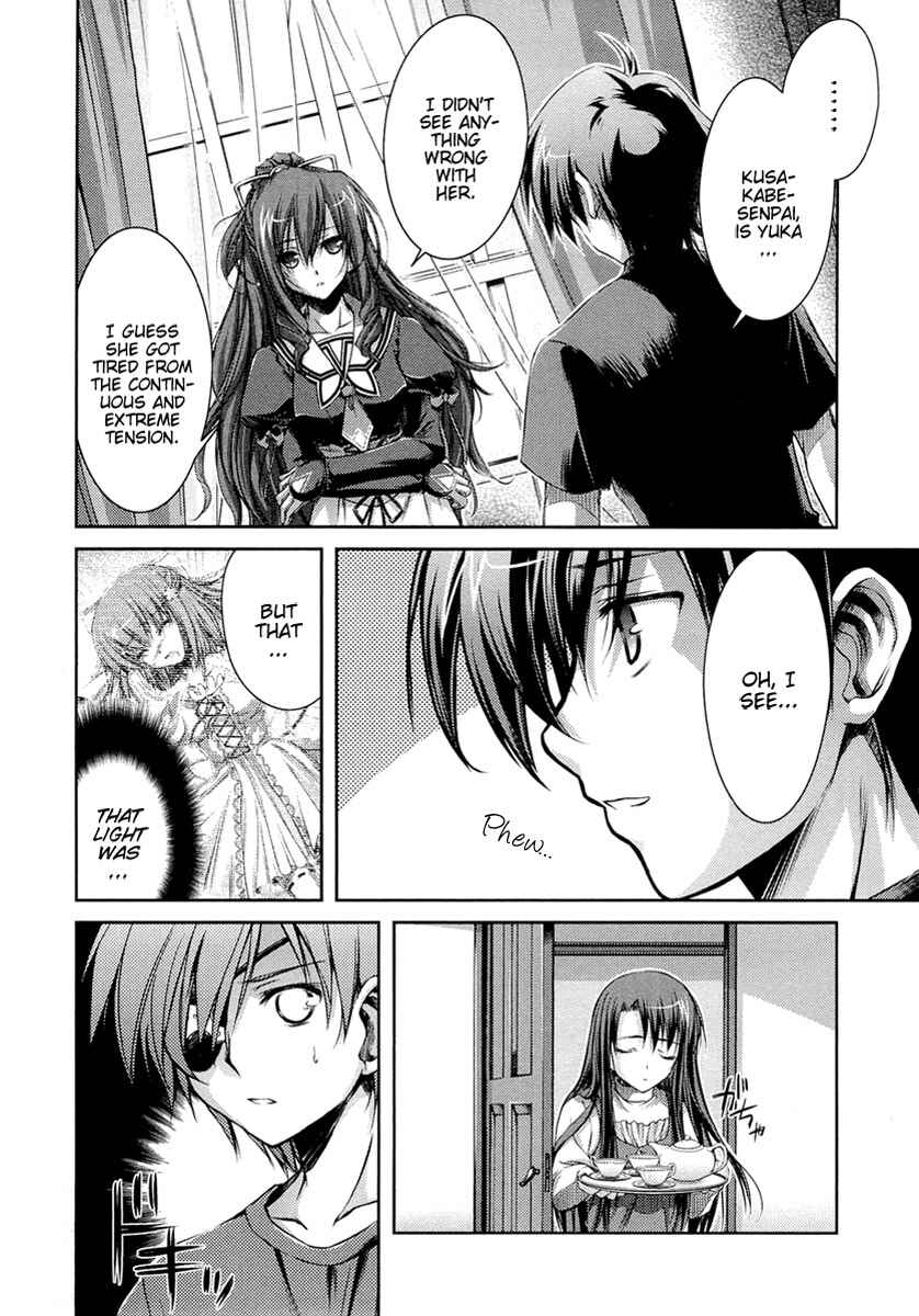 Page 9 Chapter 6 11 Eyes -Tsumi to Batsu to Aganai no Shoujo-