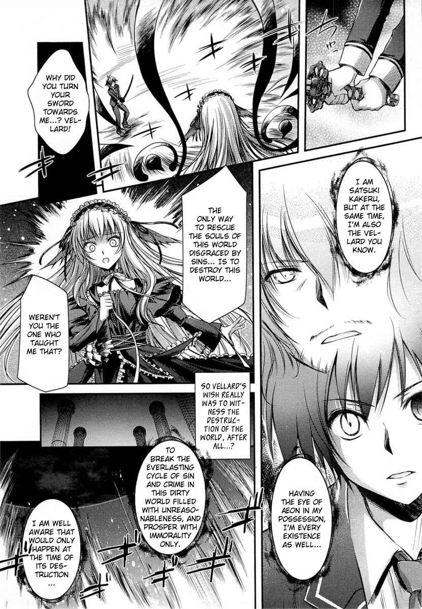 Page 13 Chapter 12 11 Eyes -Tsumi to Batsu to Aganai no Shoujo-