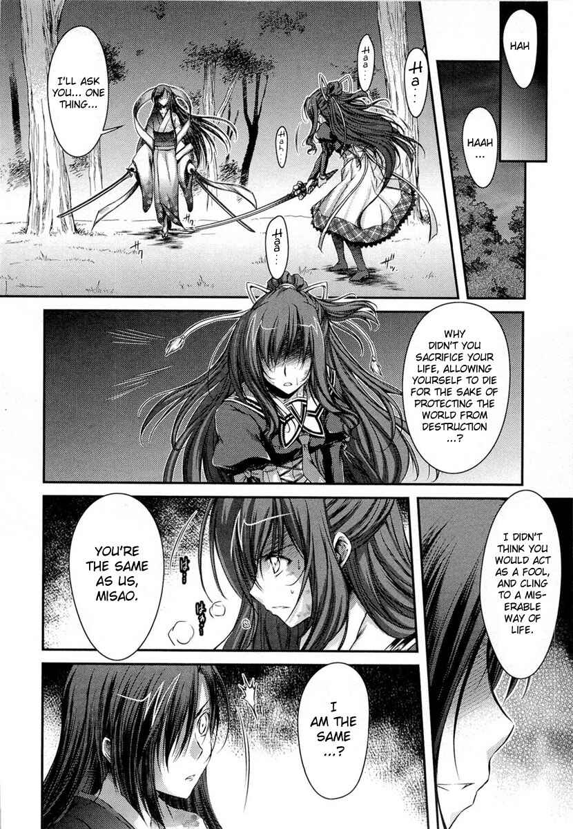 Page 16 Chapter 12 11 Eyes -Tsumi to Batsu to Aganai no Shoujo-