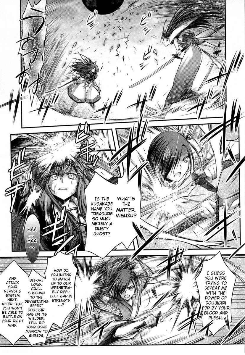 Page 21 Chapter 12 11 Eyes -Tsumi to Batsu to Aganai no Shoujo-