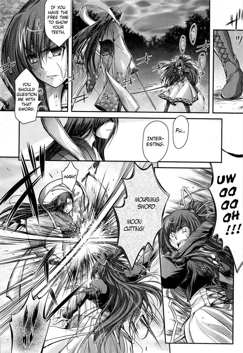 Page 22 Chapter 12 11 Eyes -Tsumi to Batsu to Aganai no Shoujo-