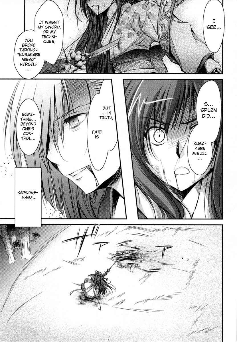 Page 31 Chapter 12 11 Eyes -Tsumi to Batsu to Aganai no Shoujo-