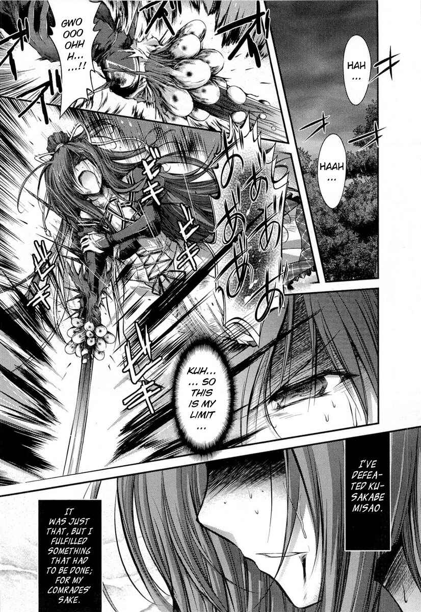 Page 32 Chapter 12 11 Eyes -Tsumi to Batsu to Aganai no Shoujo-