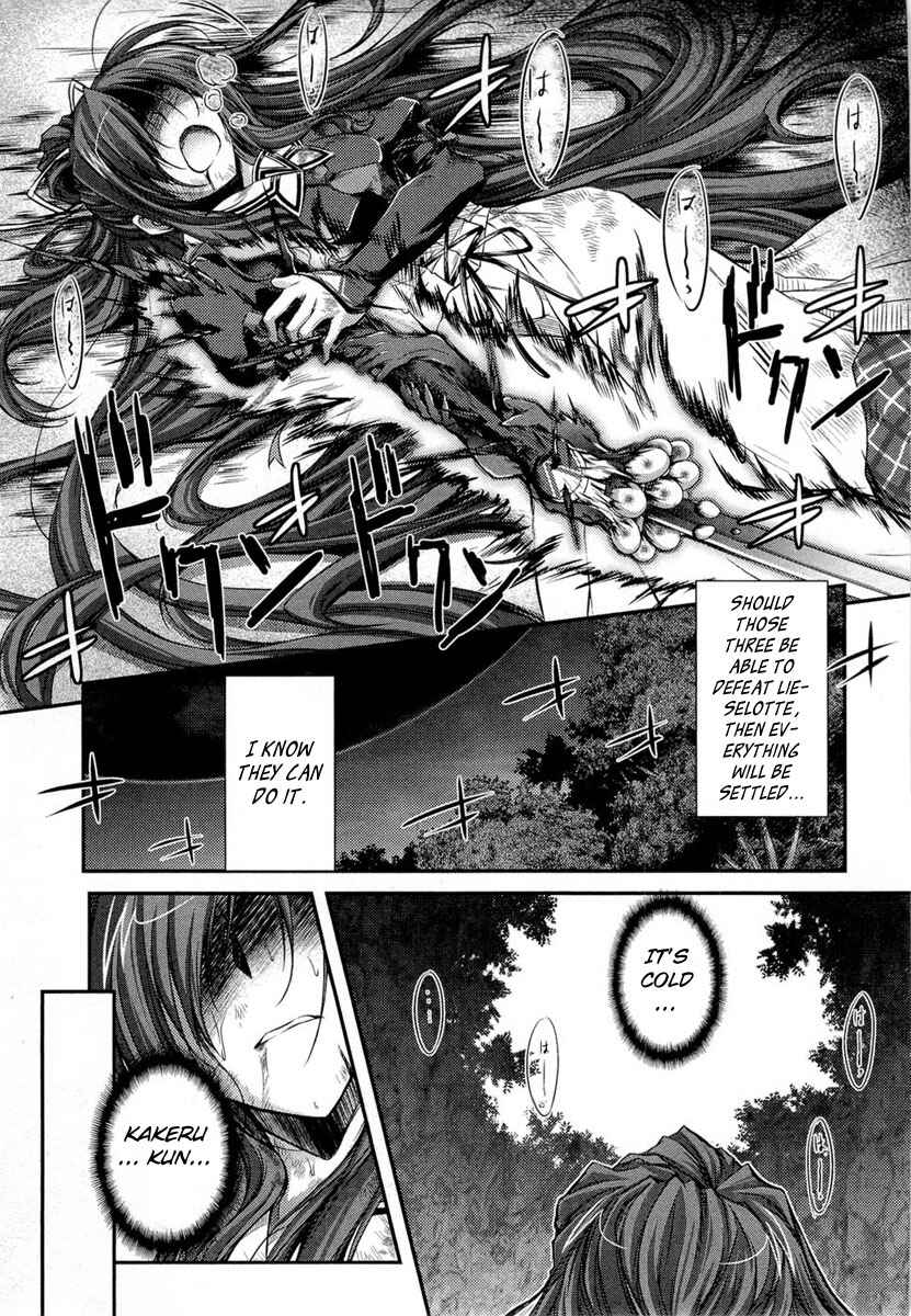 Page 33 Chapter 12 11 Eyes -Tsumi to Batsu to Aganai no Shoujo-