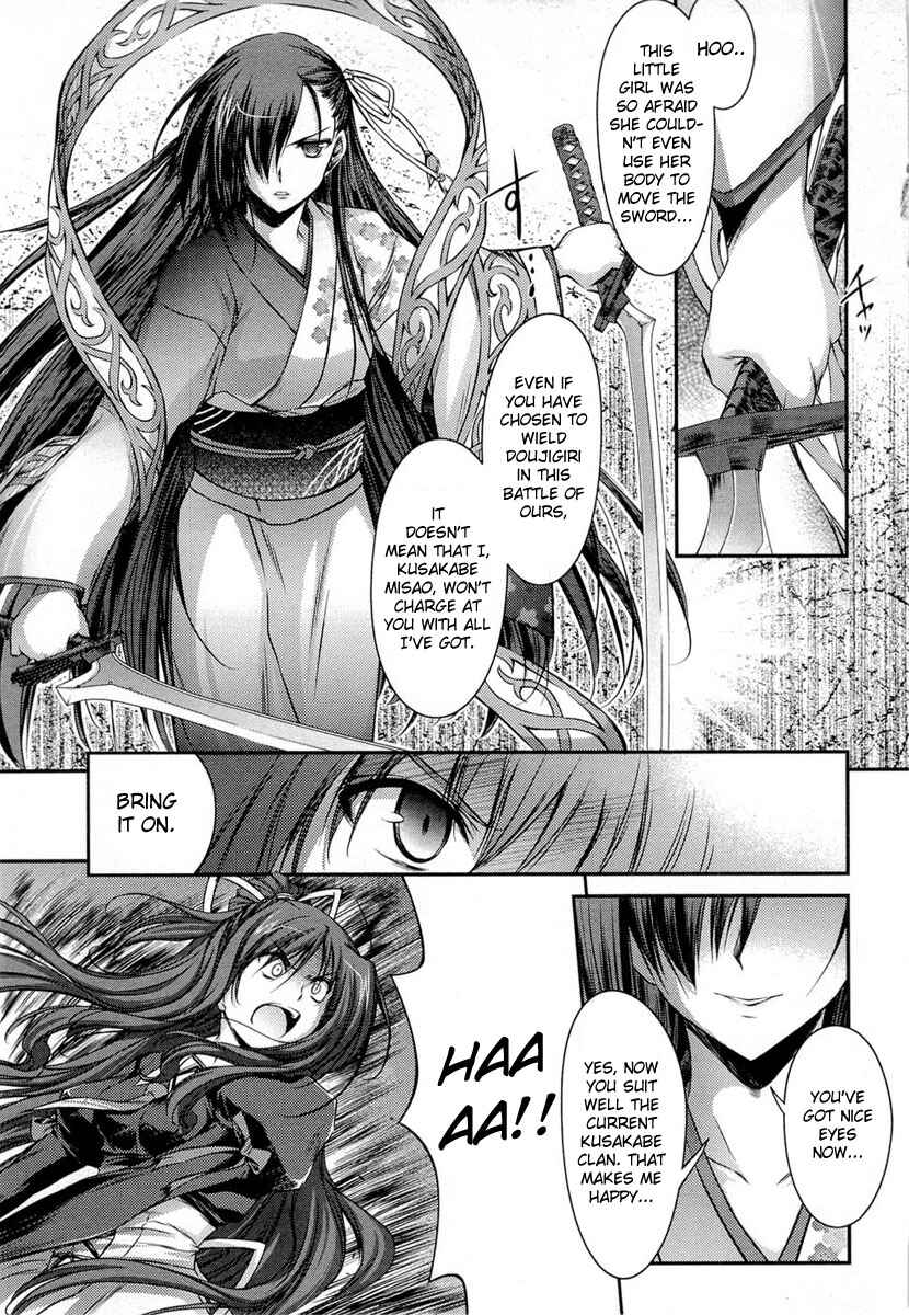 Page 5 Chapter 12 11 Eyes -Tsumi to Batsu to Aganai no Shoujo-
