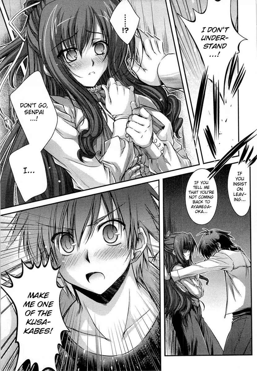 Page 59 Chapter 12 11 Eyes -Tsumi to Batsu to Aganai no Shoujo-