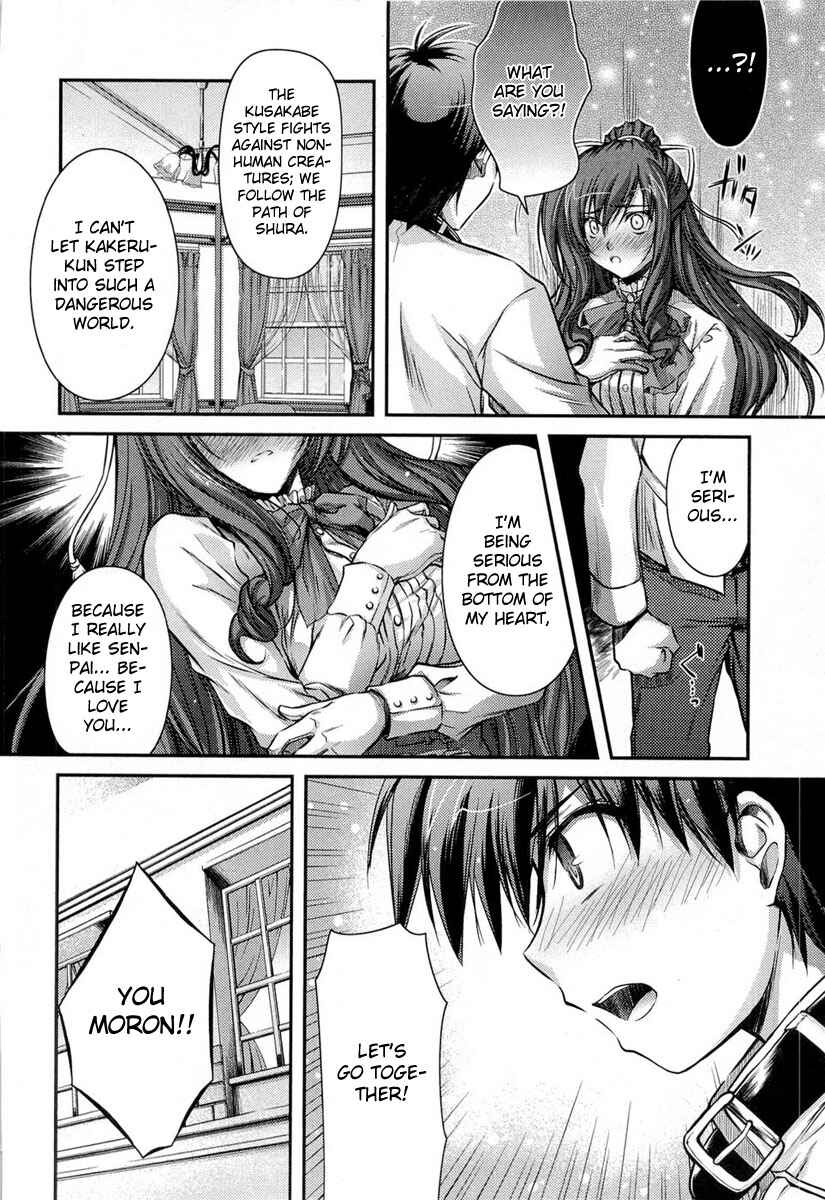 Page 60 Chapter 12 11 Eyes -Tsumi to Batsu to Aganai no Shoujo-