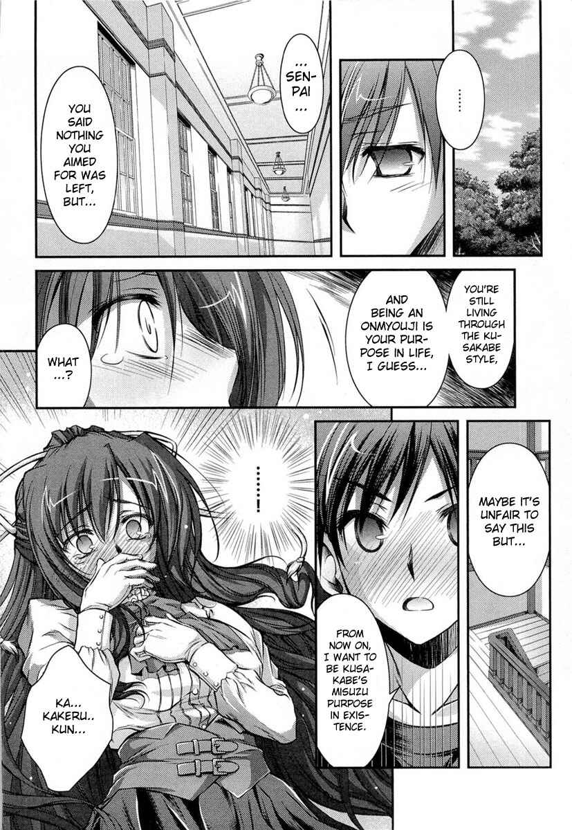 Page 62 Chapter 12 11 Eyes -Tsumi to Batsu to Aganai no Shoujo-