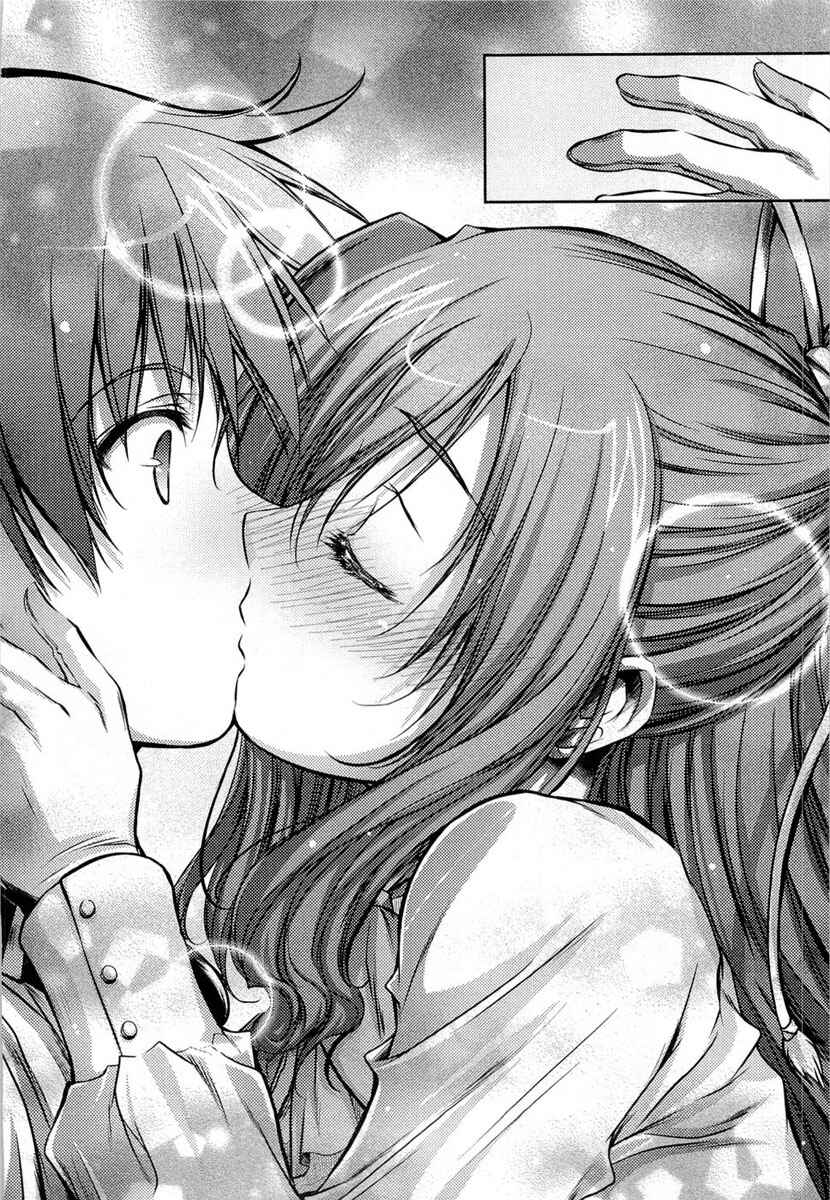 Page 64 Chapter 12 11 Eyes -Tsumi to Batsu to Aganai no Shoujo-