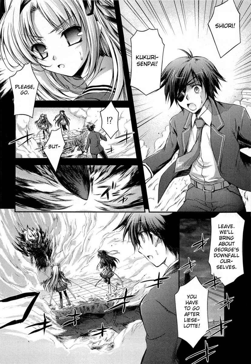 Page 8 Chapter 12 11 Eyes -Tsumi to Batsu to Aganai no Shoujo-