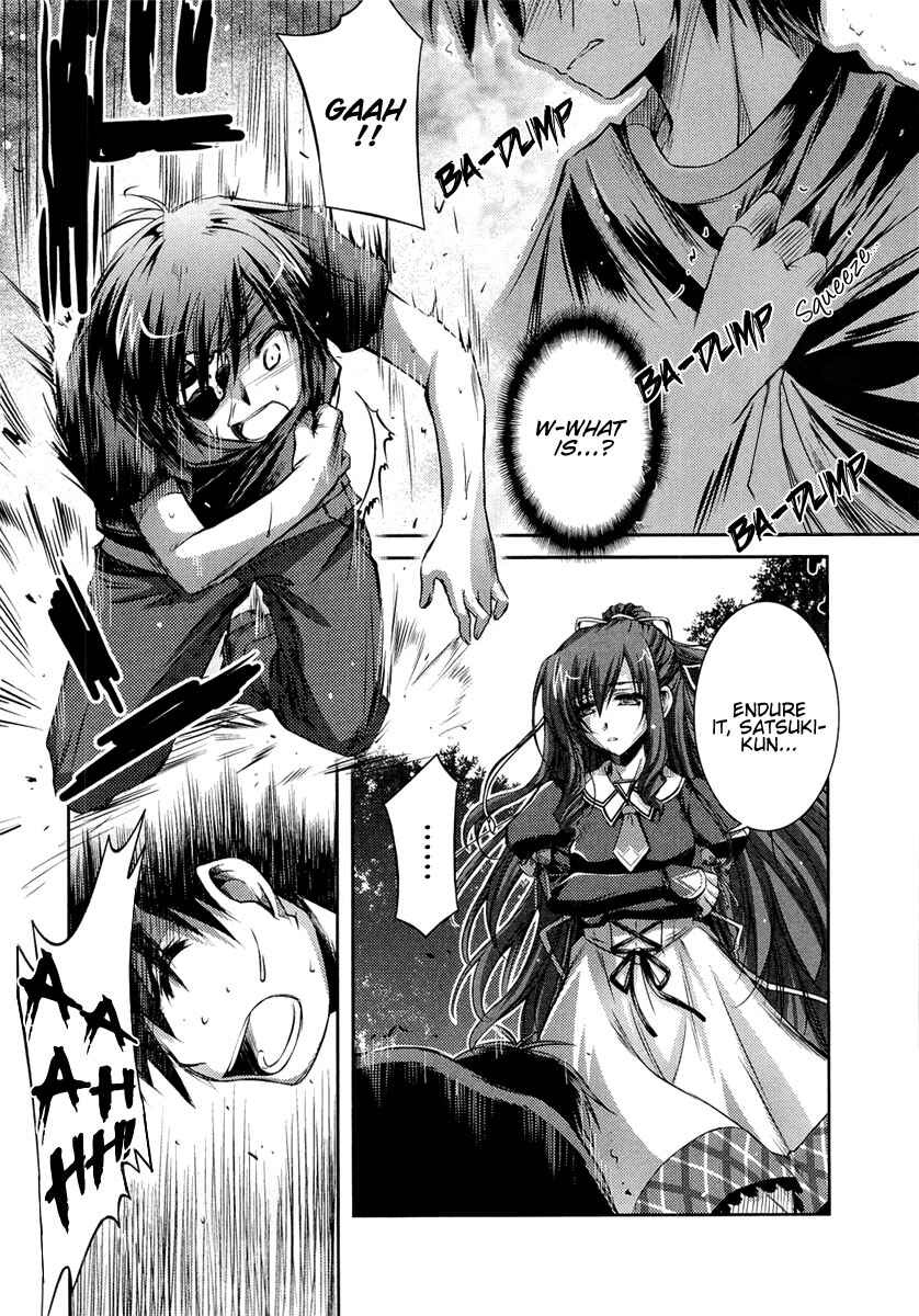 Page 14 Chapter 7 11 Eyes -Tsumi to Batsu to Aganai no Shoujo-