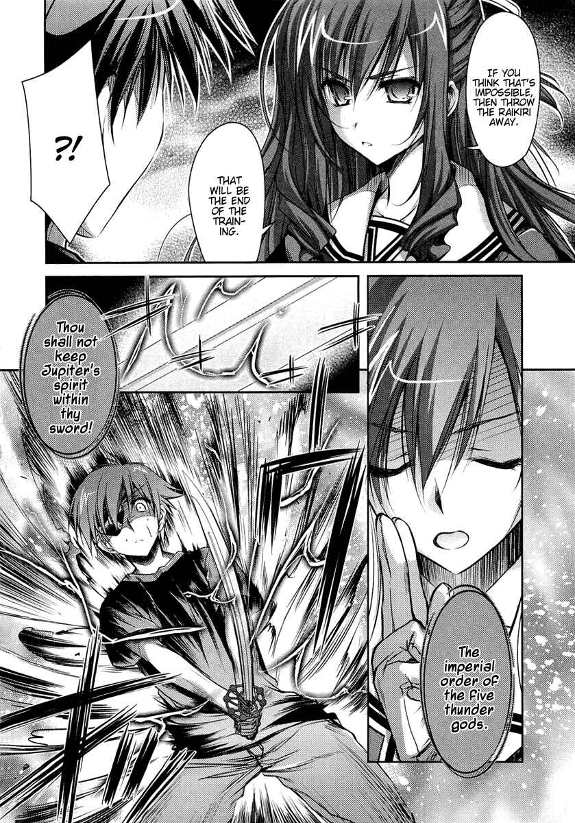 Page 16 Chapter 7 11 Eyes -Tsumi to Batsu to Aganai no Shoujo-
