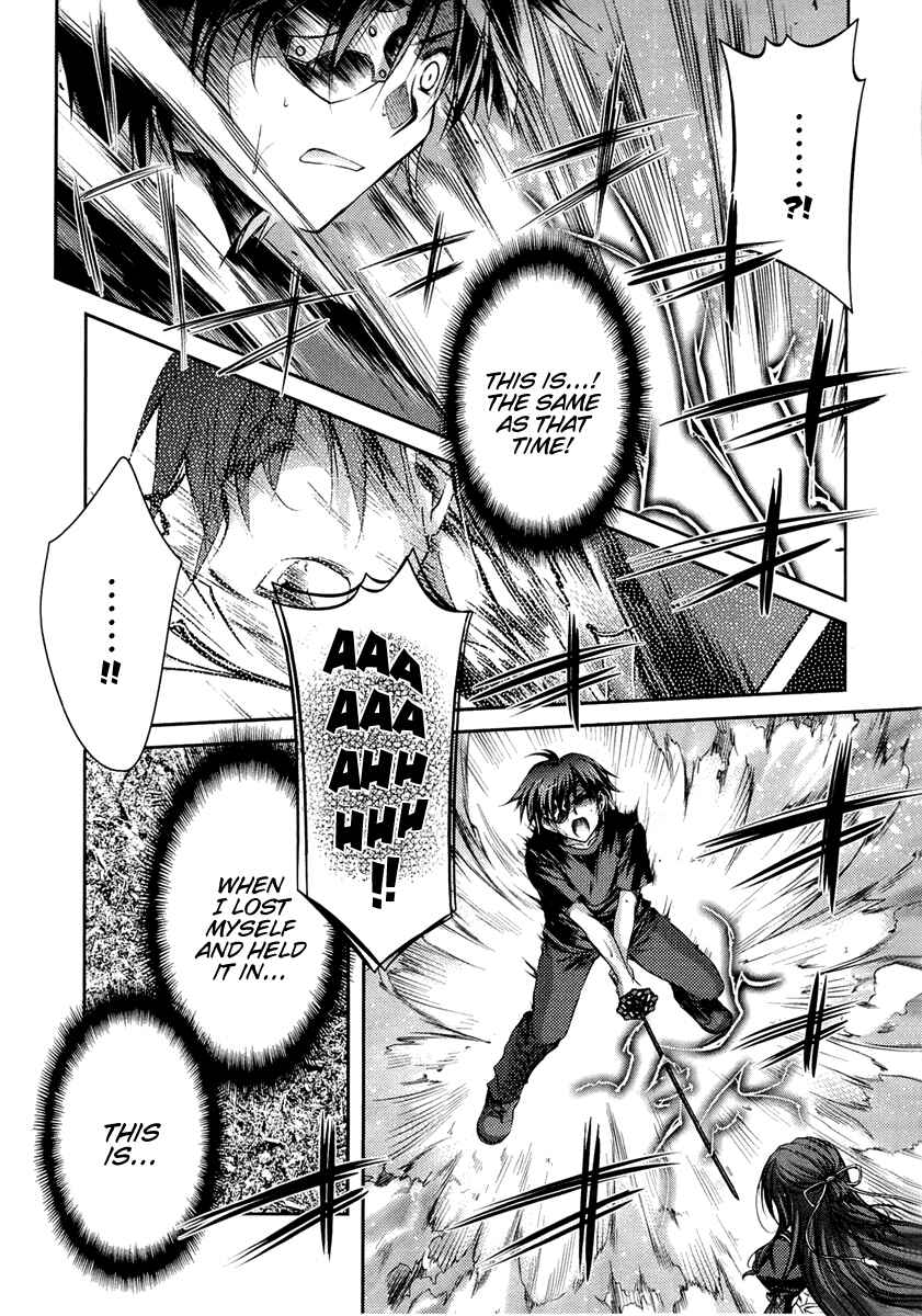 Page 17 Chapter 7 11 Eyes -Tsumi to Batsu to Aganai no Shoujo-