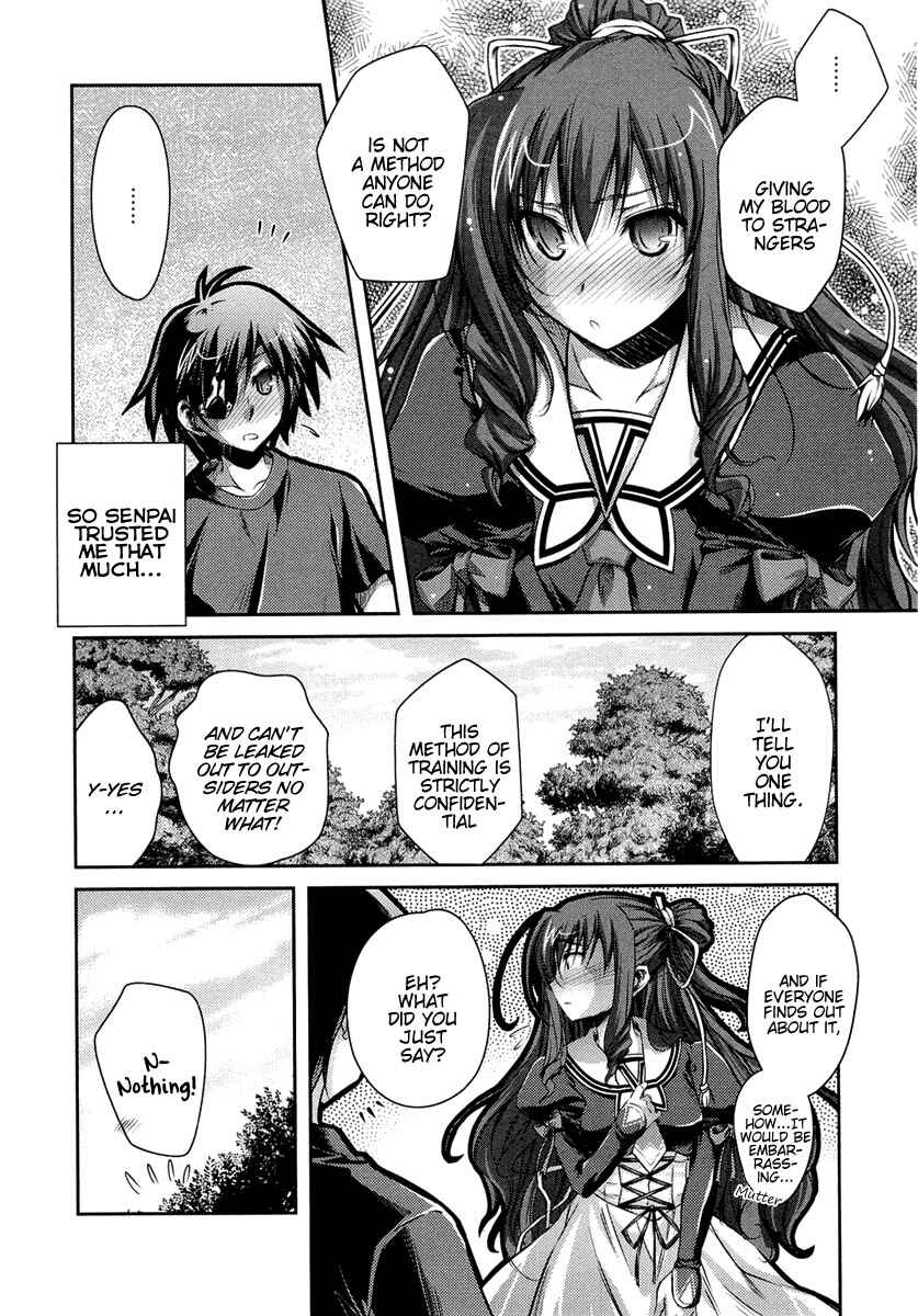 Page 23 Chapter 7 11 Eyes -Tsumi to Batsu to Aganai no Shoujo-