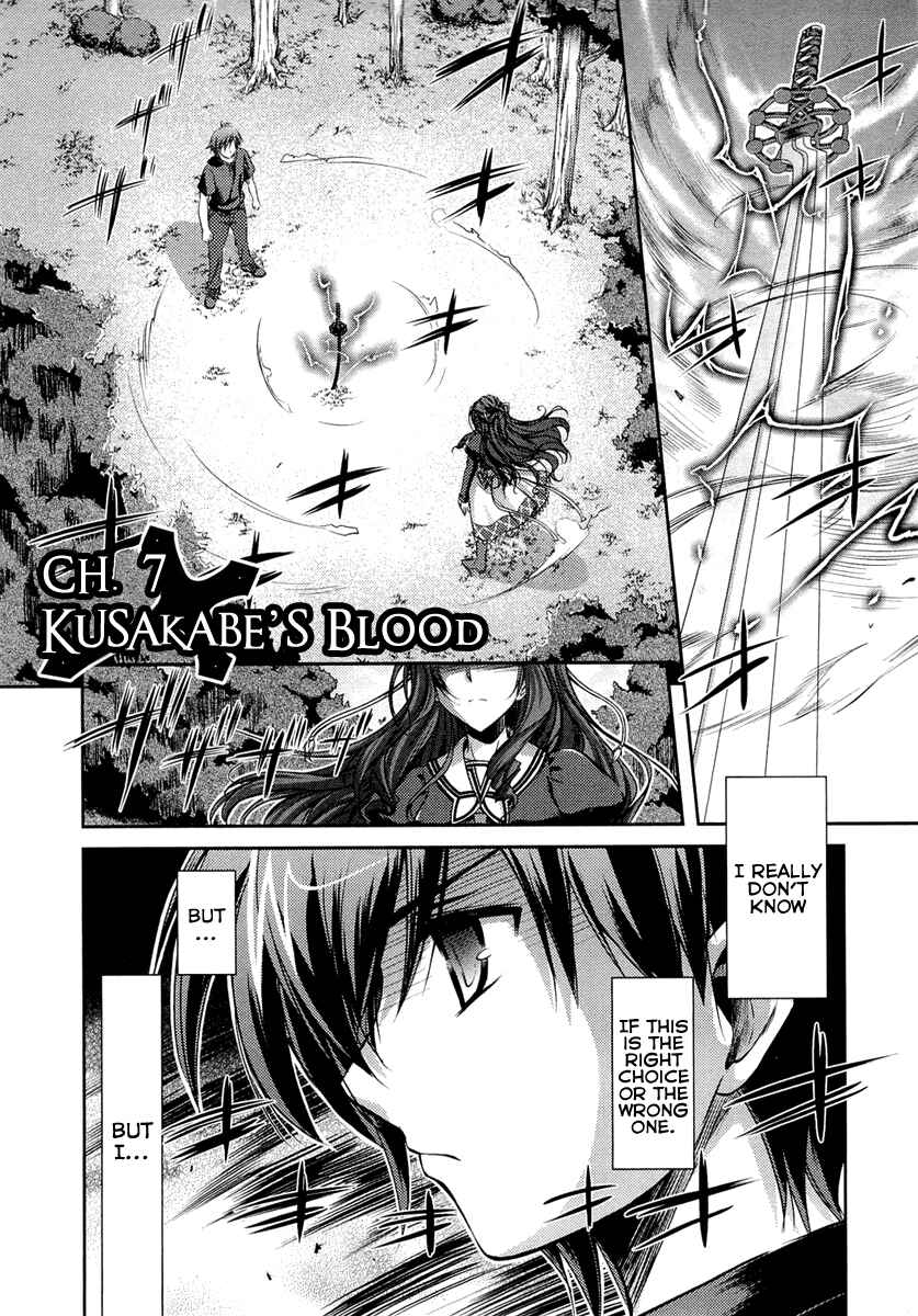 Page 3 Chapter 7 11 Eyes -Tsumi to Batsu to Aganai no Shoujo-