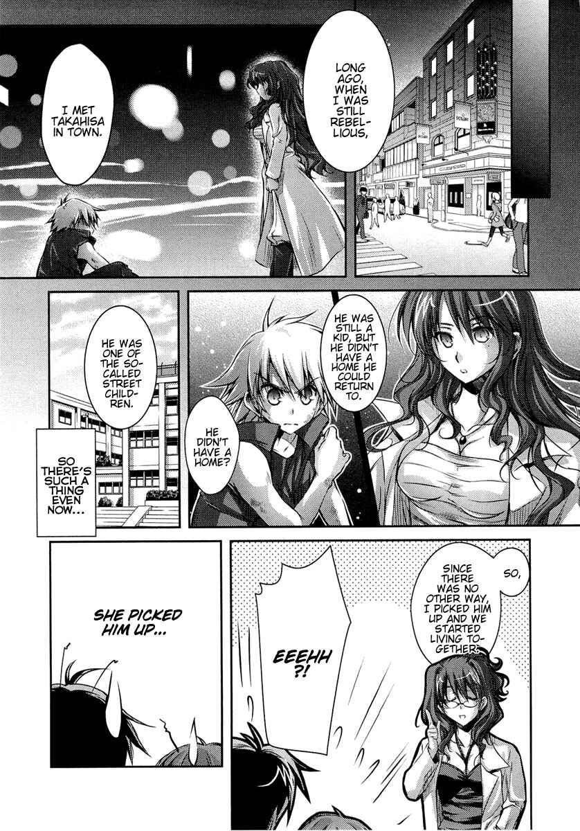 Page 33 Chapter 7 11 Eyes -Tsumi to Batsu to Aganai no Shoujo-
