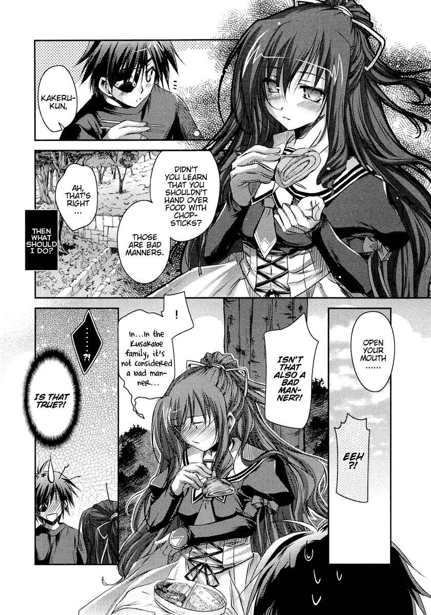 Page 38 Chapter 7 11 Eyes -Tsumi to Batsu to Aganai no Shoujo-