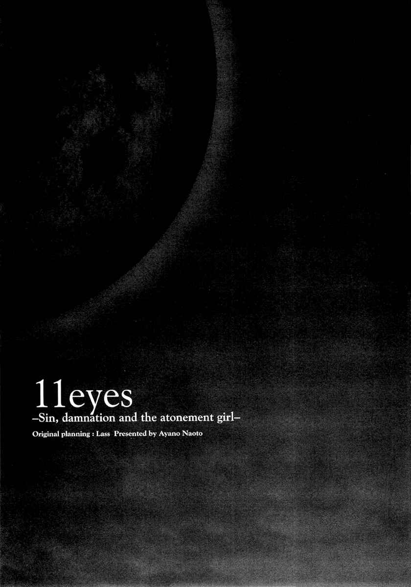 Page 43 Chapter 7 11 Eyes -Tsumi to Batsu to Aganai no Shoujo-