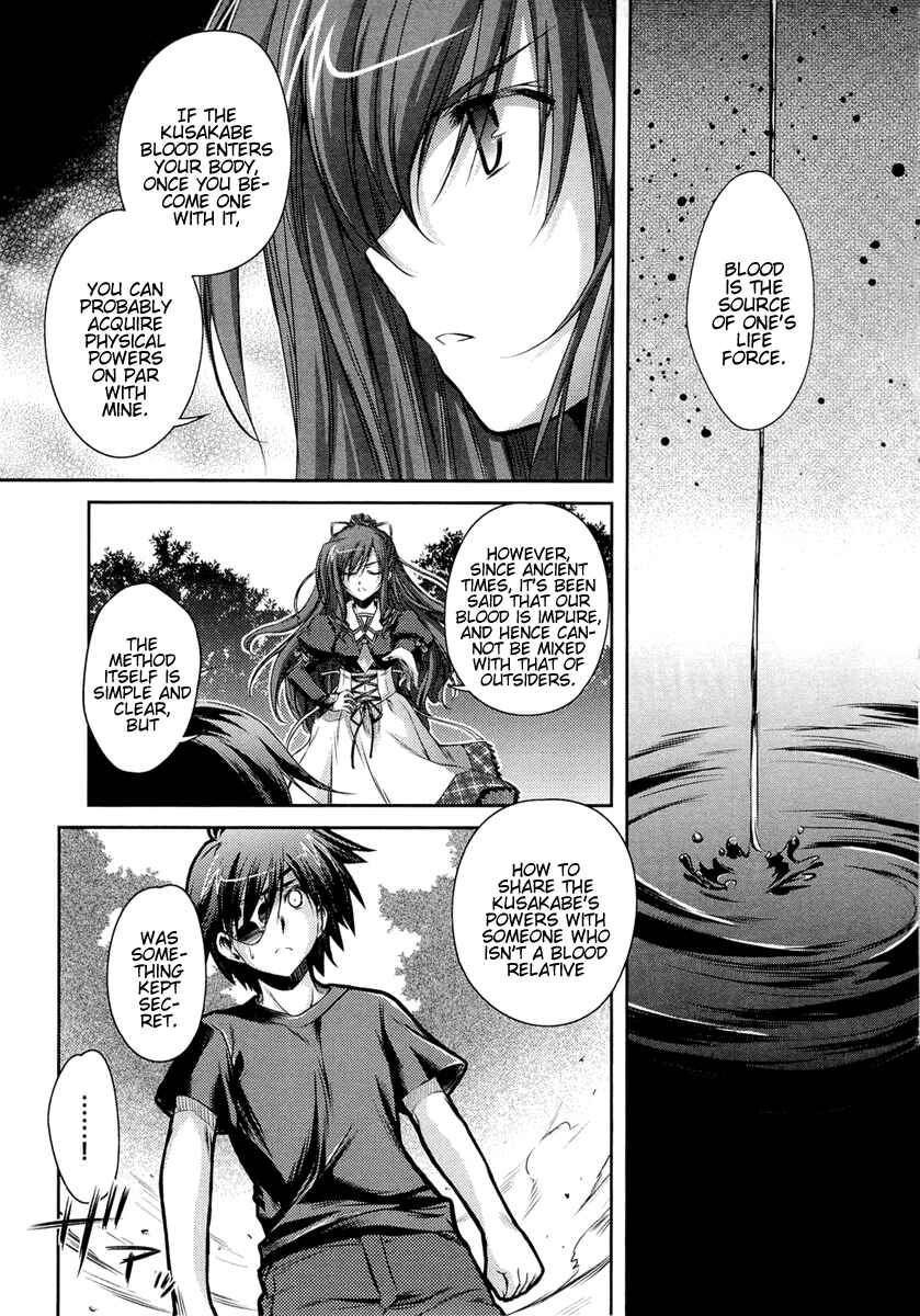 Page 9 Chapter 7 11 Eyes -Tsumi to Batsu to Aganai no Shoujo-