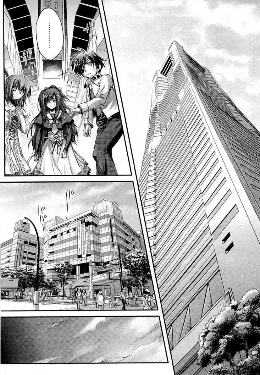 Page 10 Chapter 3 11 Eyes -Tsumi to Batsu to Aganai no Shoujo-