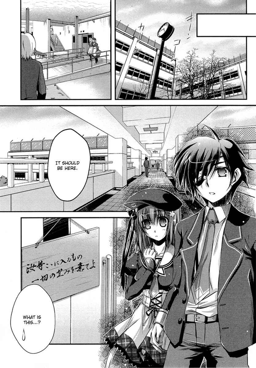 Page 18 Chapter 3 11 Eyes -Tsumi to Batsu to Aganai no Shoujo-