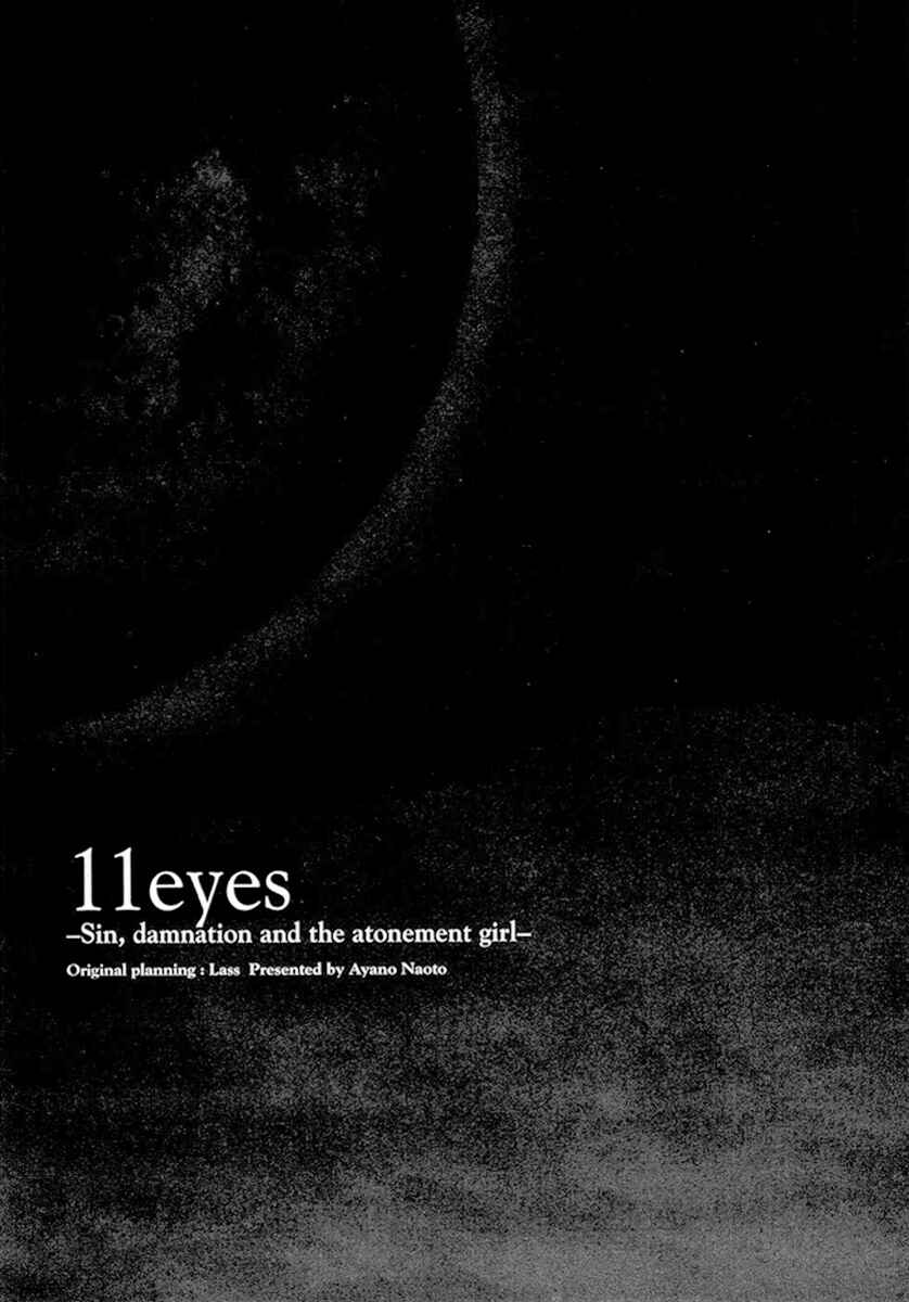 Page 2 Chapter 3 11 Eyes -Tsumi to Batsu to Aganai no Shoujo-