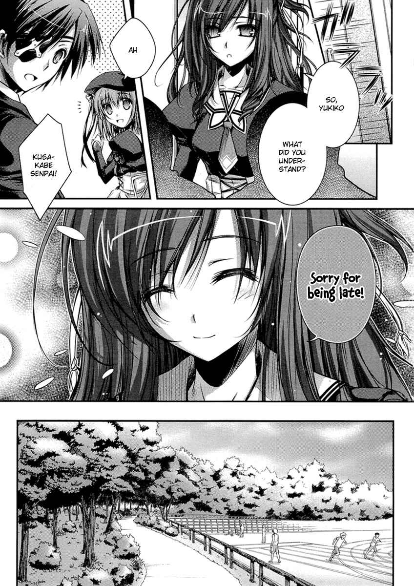 Page 20 Chapter 3 11 Eyes -Tsumi to Batsu to Aganai no Shoujo-