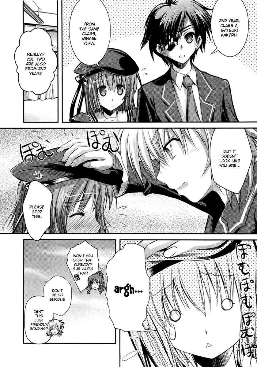 Page 23 Chapter 3 11 Eyes -Tsumi to Batsu to Aganai no Shoujo-