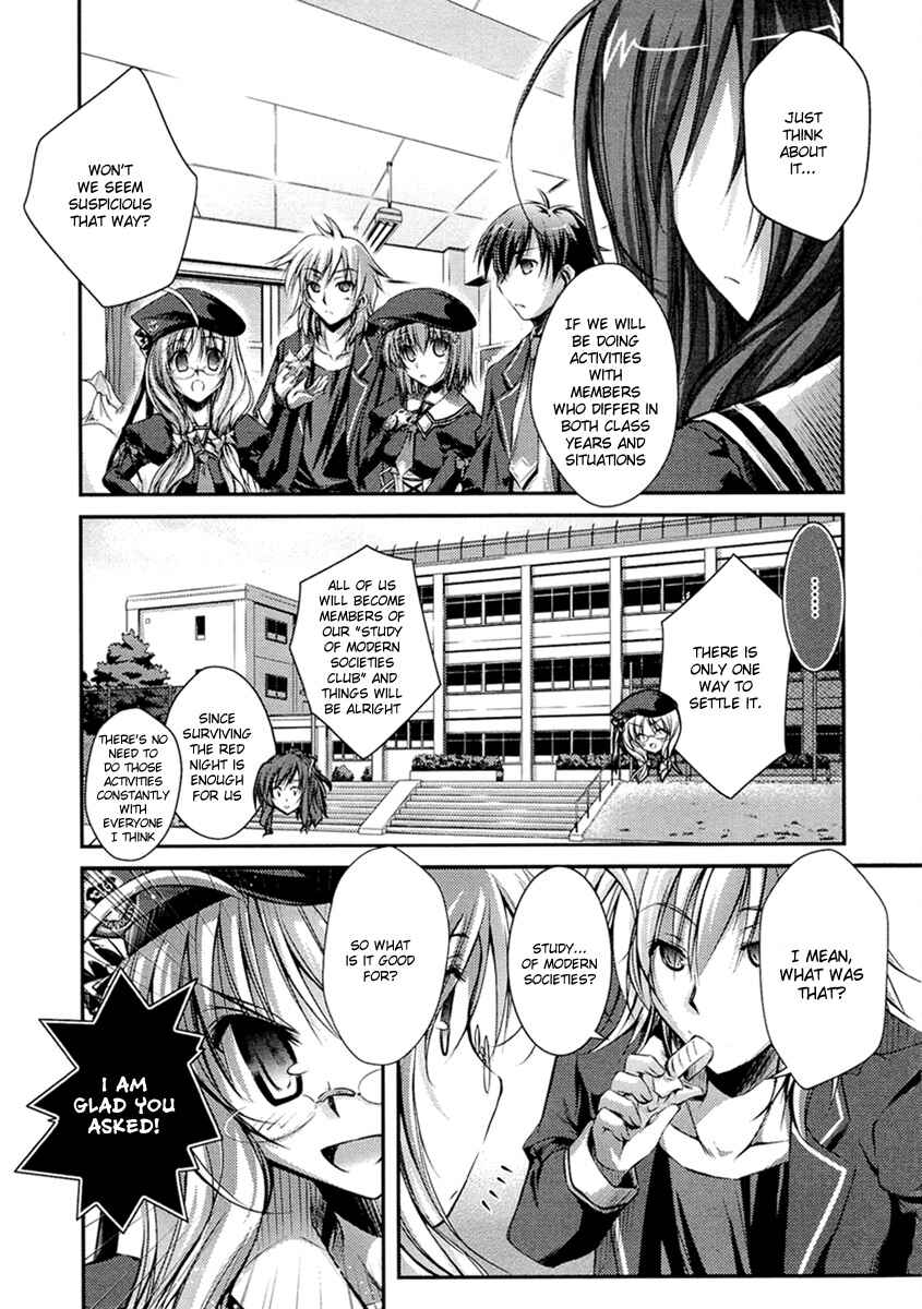 Page 26 Chapter 3 11 Eyes -Tsumi to Batsu to Aganai no Shoujo-