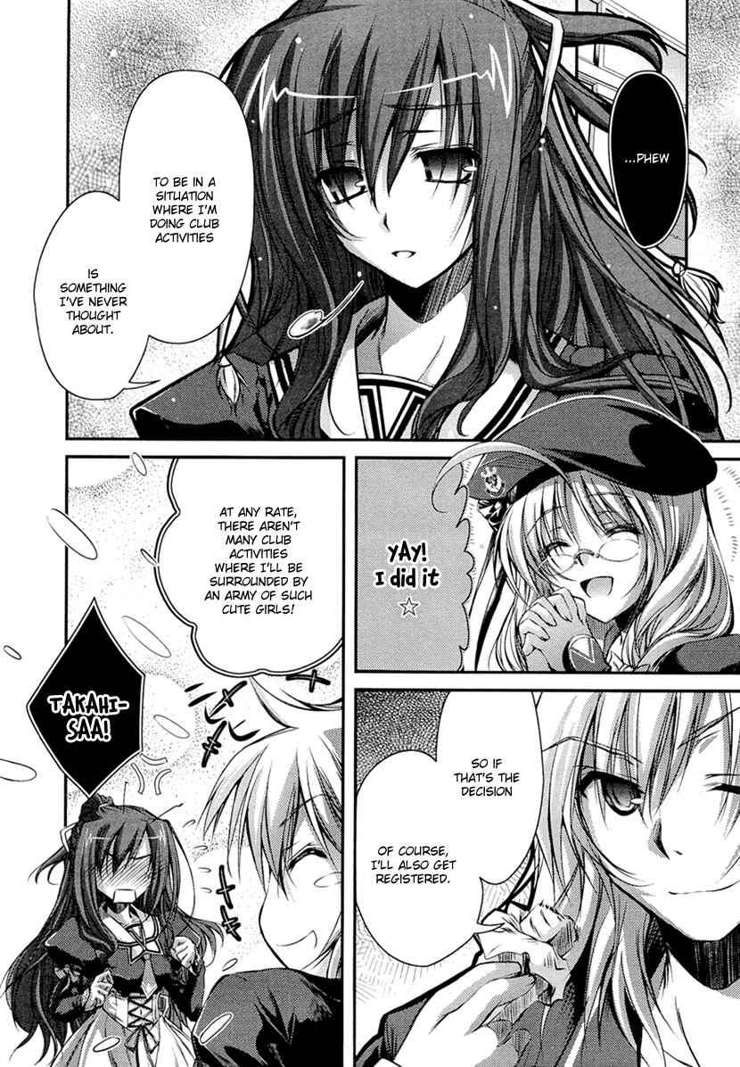 Page 29 Chapter 3 11 Eyes -Tsumi to Batsu to Aganai no Shoujo-
