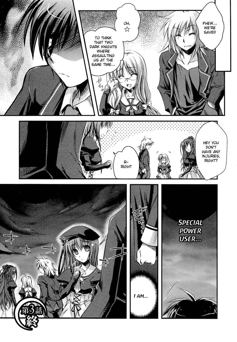 Page 49 Chapter 3 11 Eyes -Tsumi to Batsu to Aganai no Shoujo-