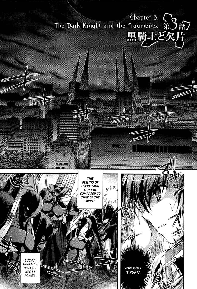Page 5 Chapter 3 11 Eyes -Tsumi to Batsu to Aganai no Shoujo-