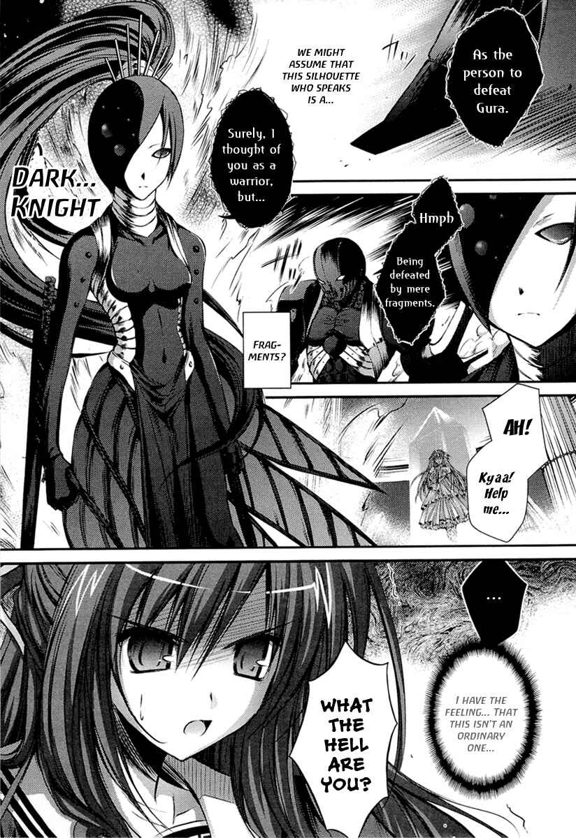 Page 6 Chapter 3 11 Eyes -Tsumi to Batsu to Aganai no Shoujo-
