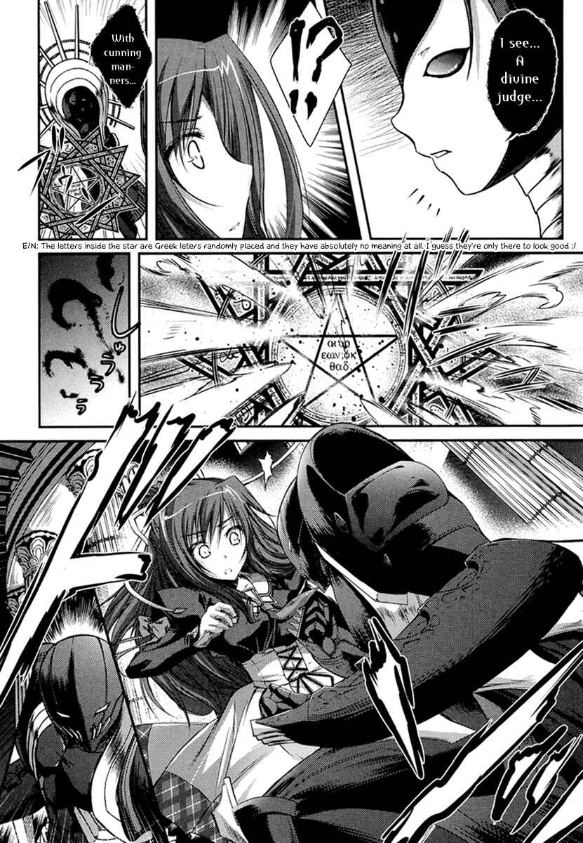 Page 8 Chapter 3 11 Eyes -Tsumi to Batsu to Aganai no Shoujo-